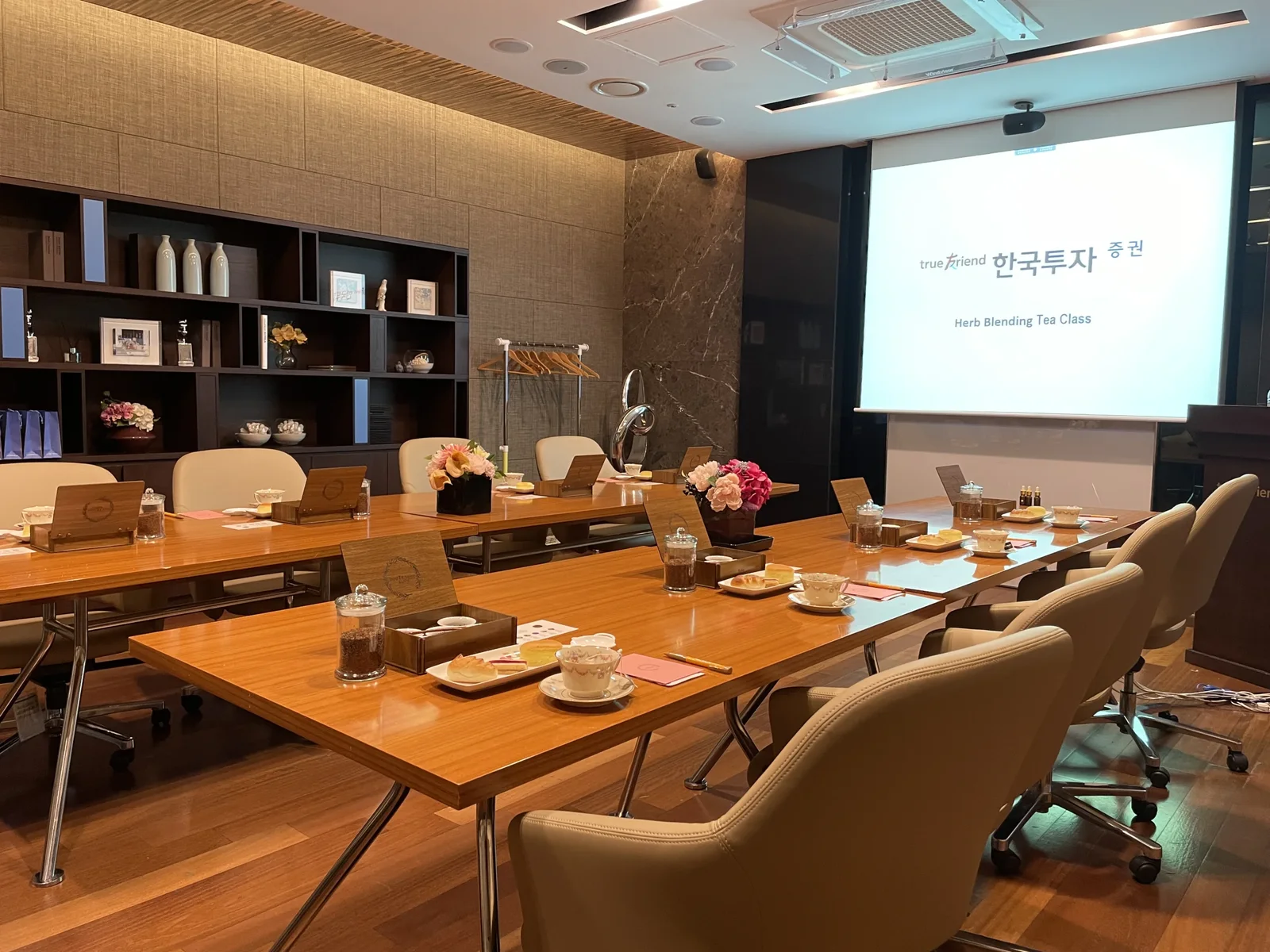 기업 회의실 티클래스 세팅