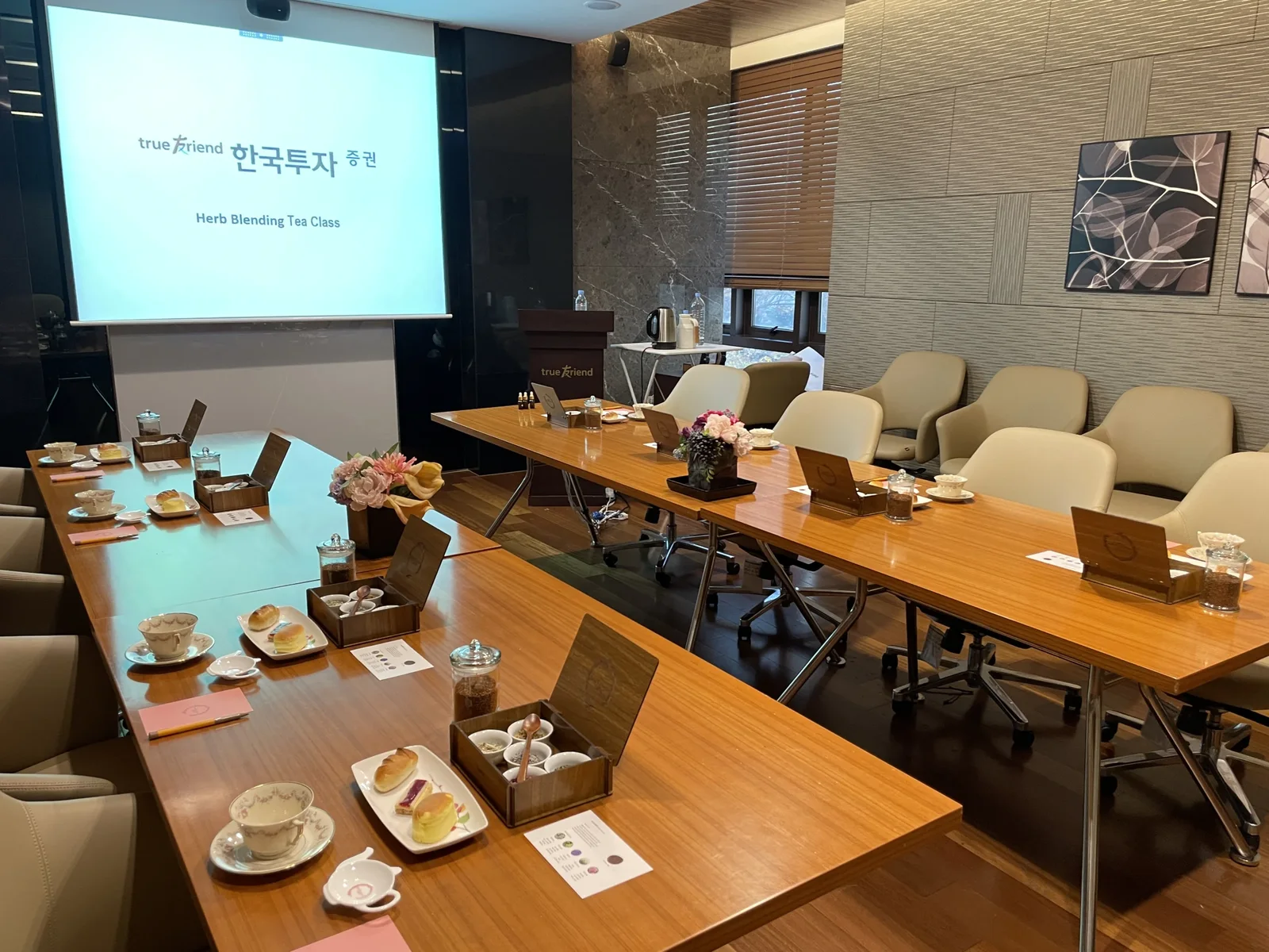 기업티클래스 상담