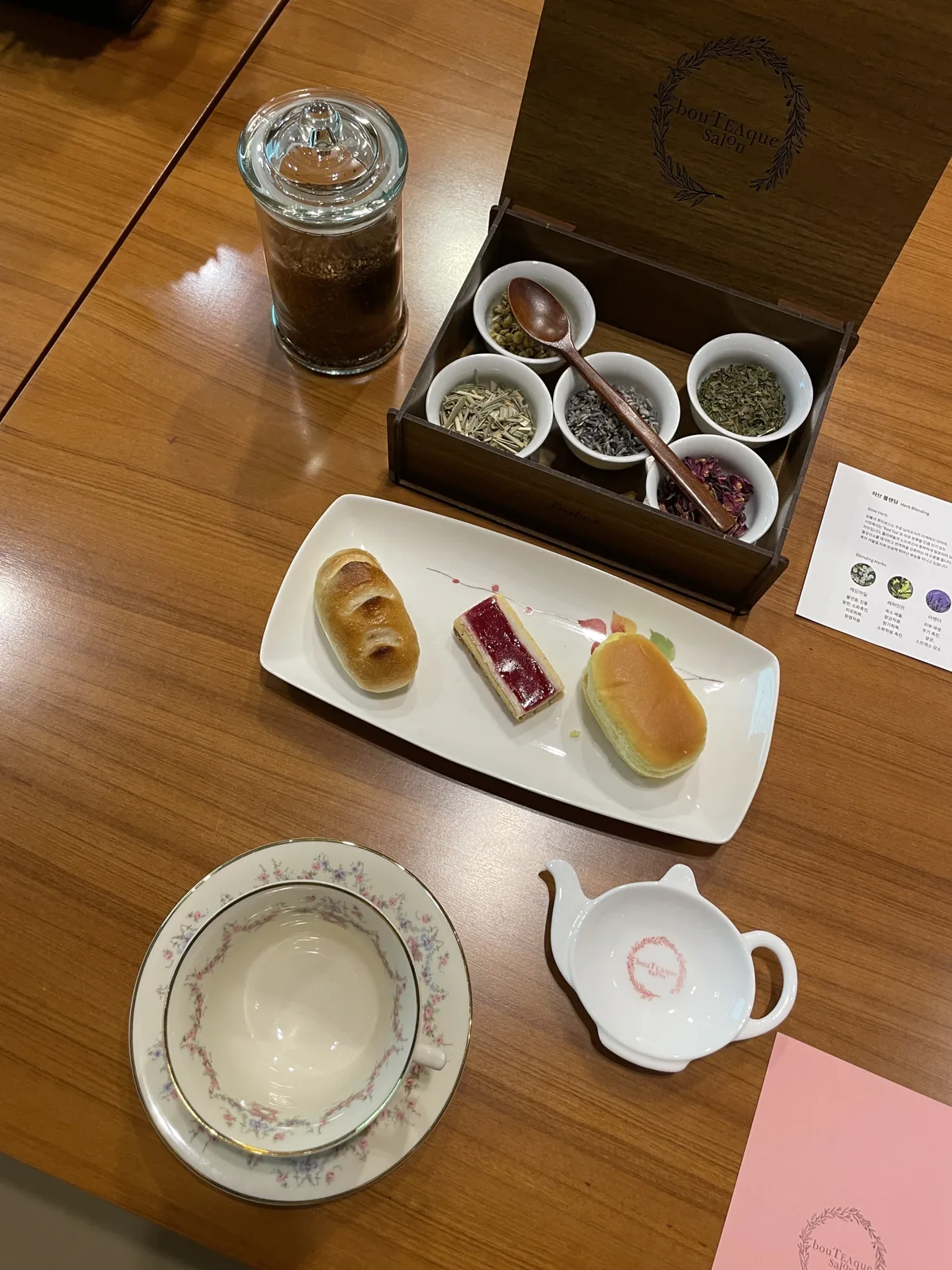 블렌딩 재료 구성